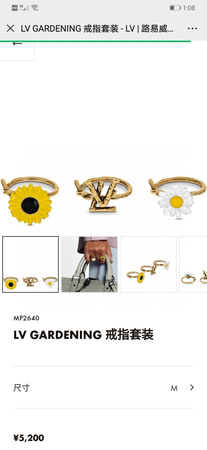 LV Rings